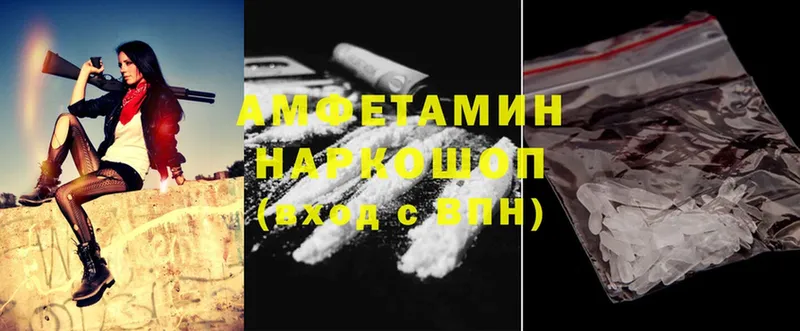 Amphetamine Розовый  Цоци-Юрт 