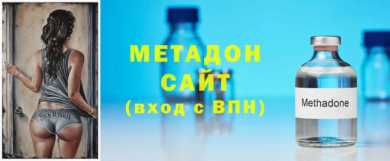 МЕТАДОН methadone  Цоци-Юрт 